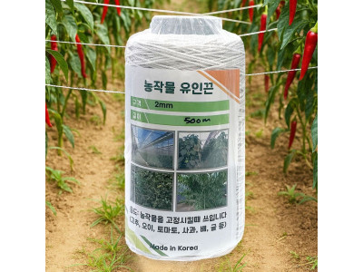 국산 농작물유인끈 2mmX500M 고추끈 참외끈 농사끈