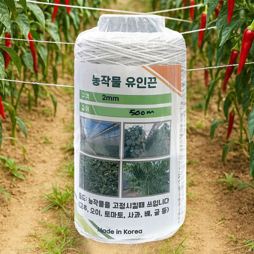 국산 농작물유인끈 2mmX500M 고추끈 참외끈 농사끈