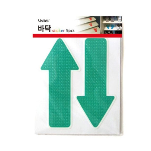 학교 어린이집 스티커 화살표(5매) 초록 F-261