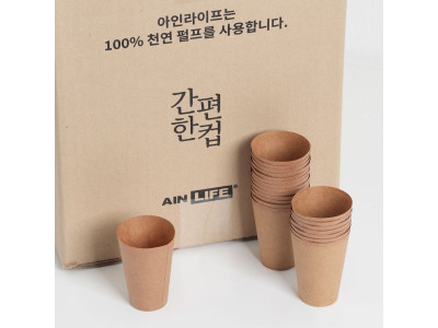 간편한컵 크라프트 정수기 생수 종이 컵 90ml 2000개