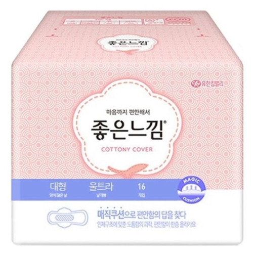 좋은느낌 울트라 날개 대형 16P (행사상품)