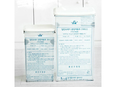 끼워쓰는 쓰레기통 휴지통 접이식 20L 종량봉투