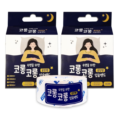 티에스 코롱코롱 입술밴드 60매 2개 입벌림 방지 밴드