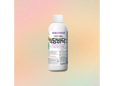 보현채우미 체험용 식당바닥 클리너 300ml 암웨이