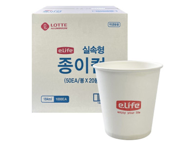 롯데 실속형 종이컵 1000개입 한박스 -O