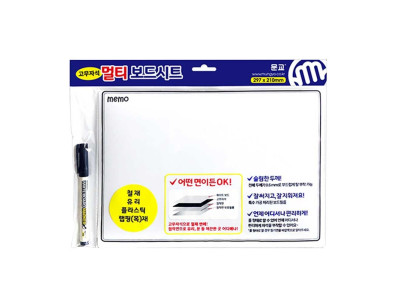 냉장고 현관 자석보드 A4 소형 메모 보드판