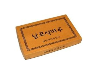 단아미 25000 남포석 돌벼루 민벼루 5X8 150x240x30
