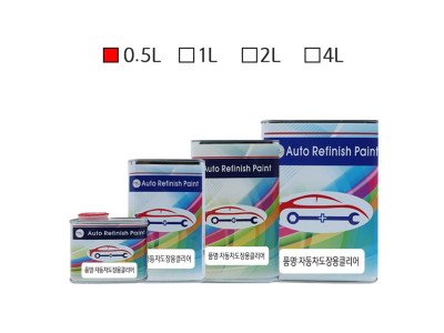 자동차보수도장용 크린 1액형 오토클리어 0.5L