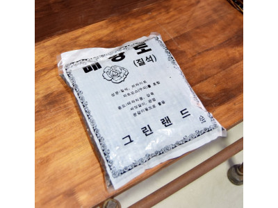 그린랜드 그린존 2L 분갈이 용토(흙)혼합배양토