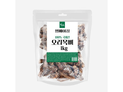 멍메이징 대용량 강아지간식 수제간식 오리목뼈 1kg