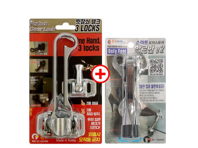 빗장쇠탱크+발로만V2(유광) 현관문안전고리 말발굽