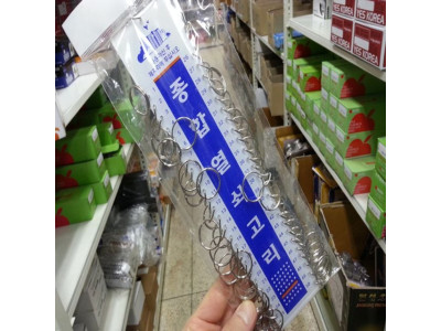 종합열쇠고리-50p 열쇠고리 자물쇠고리 키고리 자물쇠