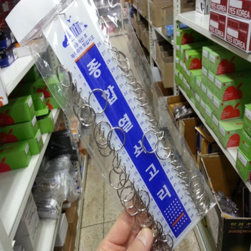종합열쇠고리-50p 열쇠고리 자물쇠고리 키고리 자물쇠