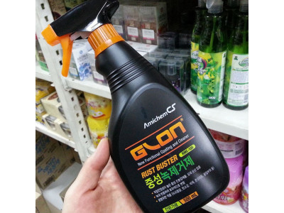중성 녹제거제 RMC-100 500ml 아미켐 금속 부식탄소강