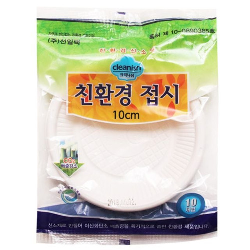 크리니쉬 일회용접시100_10개입