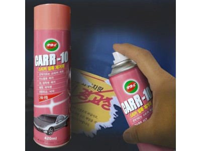 카텐 스티커 껌 낙서 크레파스 얼룩제거제
