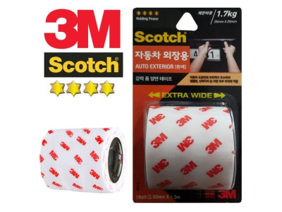 3M 차량 외장 강력롤테이프 5cm 광폭