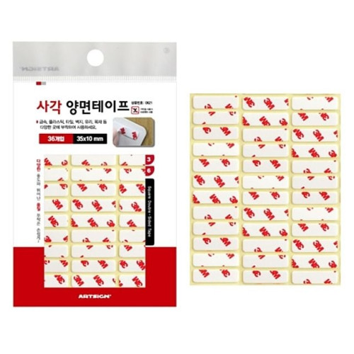 ( 3M 사각 양면테이프 35x10mm 360매