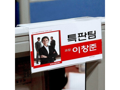 ( 파티션꽂이 두께60mm용 ) 파티션꽂이