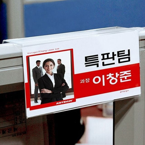 ( 파티션꽂이 두께60mm용 ) 파티션꽂이
