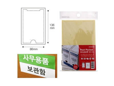 ( 포스트포켓 20매 메모부착용 대형 스티커 86x136