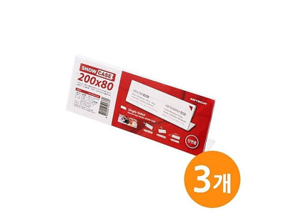 ( 쇼케이스 (단면200x80)SHOW CASE 3EA