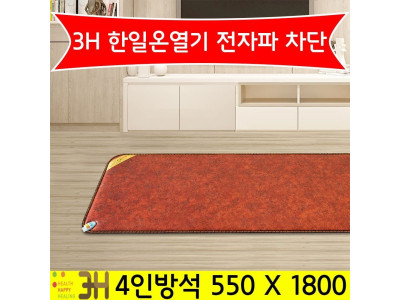 황토볼 온열기 4인용 온열 찜질매트 전기매트 찜질