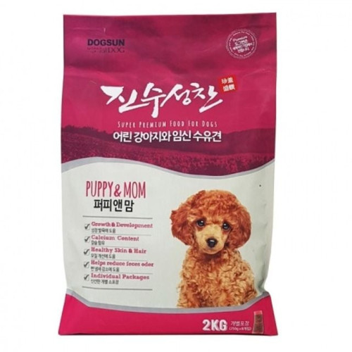 강아지 사료 퍼피용 임신견용 애견사료2kg(250g8개)