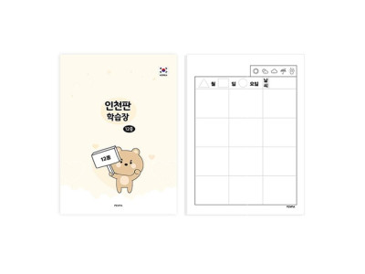 펜피아 학습장 초등노트 인천판 12종 노트 (10권)