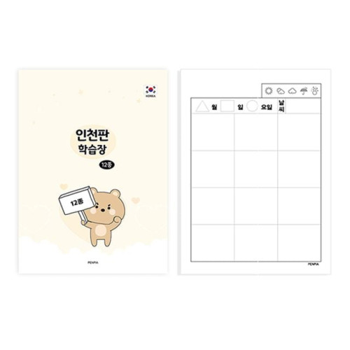 펜피아 학습장 초등노트 인천판 12종 노트 (10권)