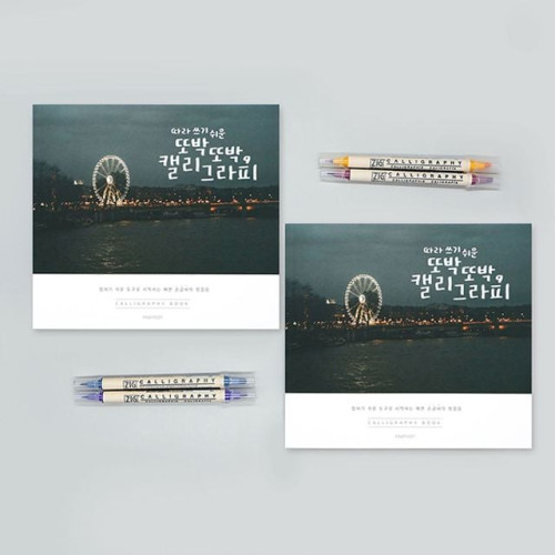 핑크풋 손글씨북 또박또박 캘리그라피