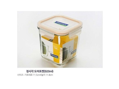 글라스락 밀폐용기 유리반찬통 정사각 도어포켓 920ml