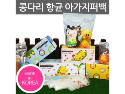 콩다리 지퍼백 D-40매 라지 손잡이 파랑