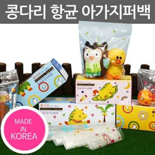 콩다리 지퍼백 D-40매 라지 손잡이 파랑