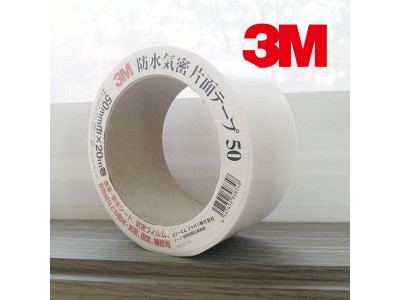 3M 50 쓰리엠 기밀방수 테이프 50mmx20M