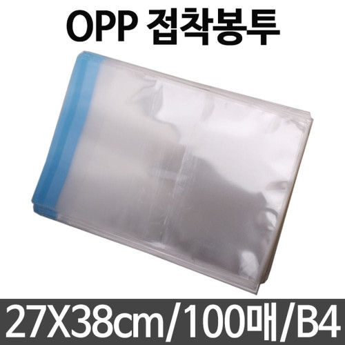 opp 봉투 접착 비닐 B4 폴리백 미니 pe pp 투명27X38