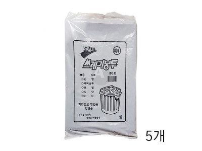 푸르미 쓰레기용 비닐봉투 흰색80L 70X90cm 50매X5개