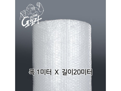울트라고릴라 3중 단열뽁뽁이 단열에어캡 20미터