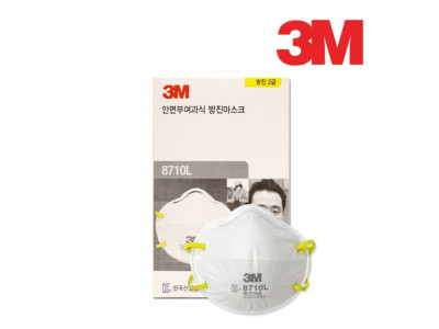 3M 방진 마스크 8710L 안면부 여과식 방진2급 1박스