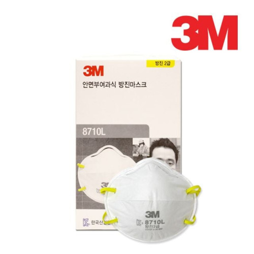 3M 방진 마스크 8710L 안면부 여과식 방진2급 1박스