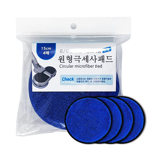 극세사 청소기 호환 회전 걸레 원형 리필 패드 15cm 4p