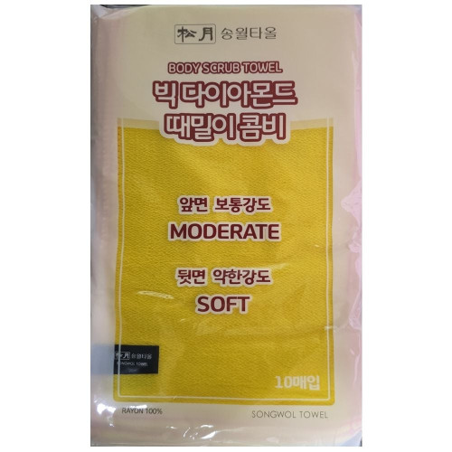 송월 빅다이아몬드 때밀이 콤비 노랑(40/50) 10매