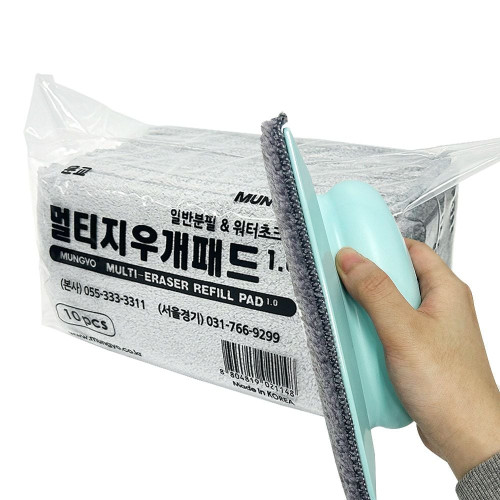 멀티지우개 교체용 리필패드 10개입