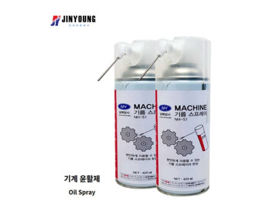 국산오일스프레이NH-51미싱기름베어링기계윤활유420ml