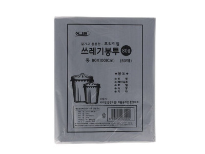 쓰레기 봉투-검정색 80L 50매 비닐봉지