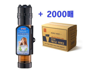 세모금컵 2000매 + 전용 디스펜서 두모금컵 생수컵