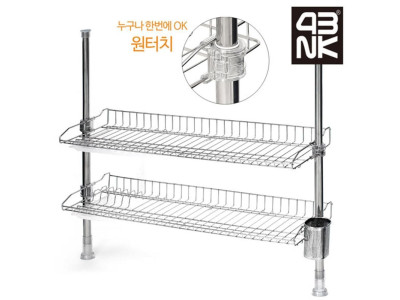 원터치 식기건조대 프라임 2단 800(일반형 P.P)