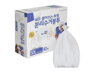 쉐프 뽑아쓰는 분리수거 봉투(50L 40매) 투명 재활용