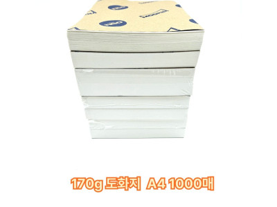 A4 사이즈 170g 도화지 1000매 켄트지 미술용지