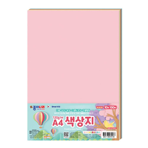 종이나라 양면 A4 색상지 파스텔 1P 두꺼운 색종이